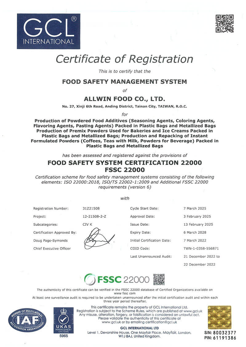 FSSC 22000 證書