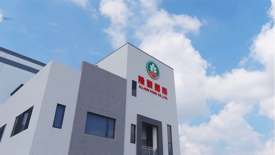 公司廠房外觀